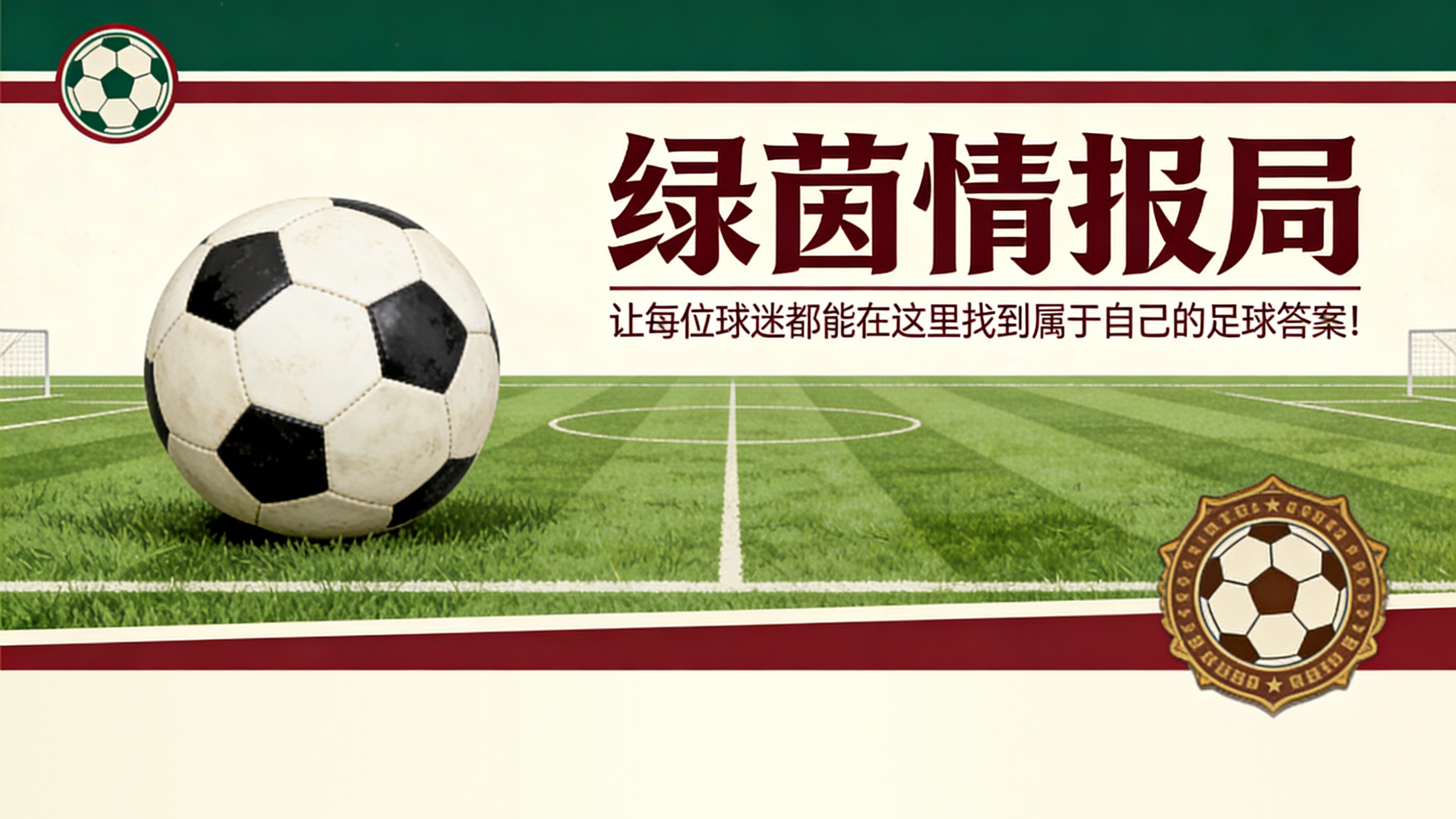 乐鱼体育官网-[视频] M&amp;apos;Bala Nzola对比萨情绪失控并被红牌罚下